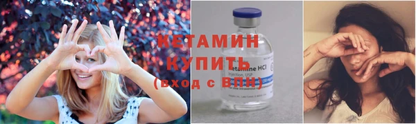 2c-b Богородицк