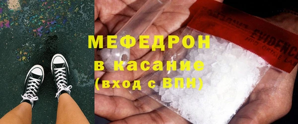 2c-b Богородицк