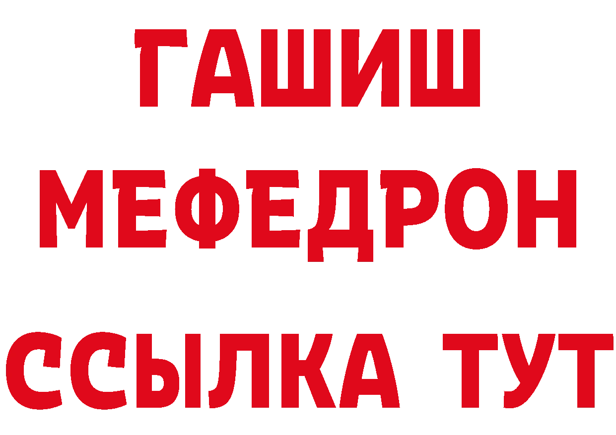 АМФ Розовый как зайти дарк нет mega Пугачёв