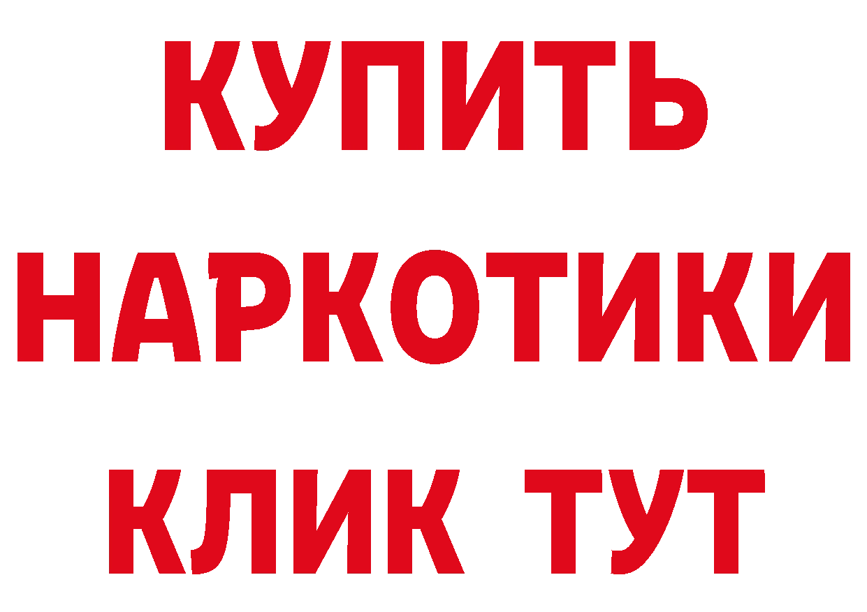 Дистиллят ТГК концентрат маркетплейс площадка МЕГА Пугачёв