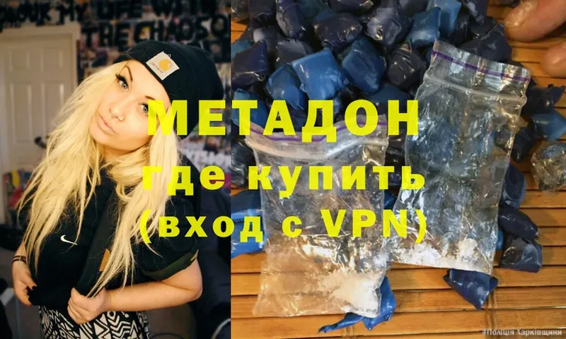 сколько стоит  Пугачёв  Метадон VHQ 