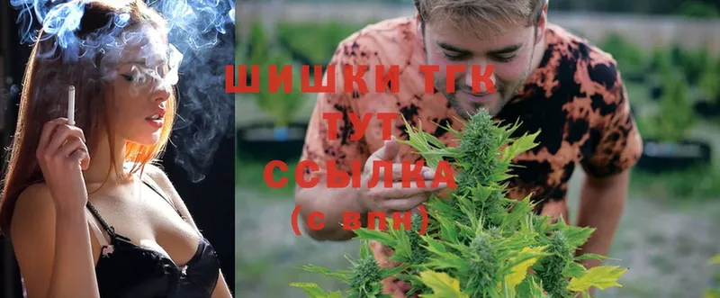 купить наркотик  Пугачёв  Конопля THC 21% 